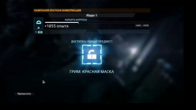 Aliens Colonial Marines смотреть онлайн