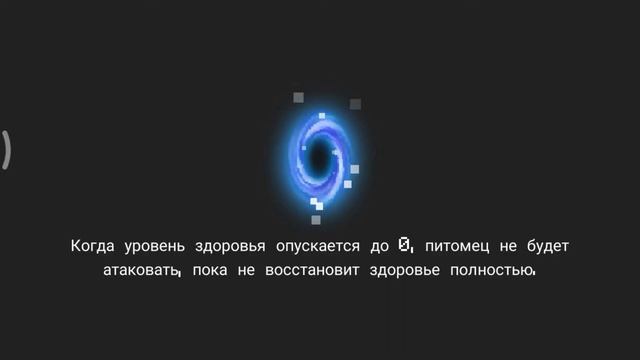 Soul Knight | Дурман? смотреть онлайн
