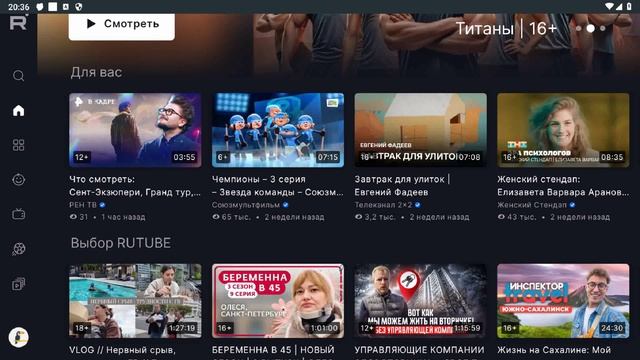 video1 смотреть онлайн