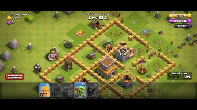 Как пройти испытание Clash Of Clans 2012 ? | Challenge COC 2012 |