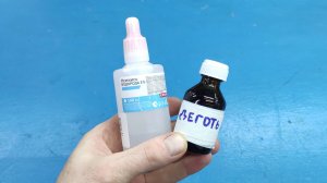 Смешал Перекись водорода и Деготь, результат просто шикарный! Теперь всегда так делаю