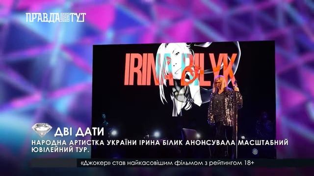 Дві дати смотреть онлайн