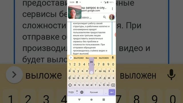 18 ноября 2020 г. смотреть онлайн