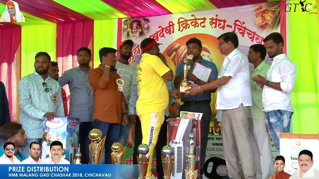 PRIZE DISTRIBUTION AT HMB MALANG GAD CHASHAK 2018, CHINCHAVALI (FINAL DAY) смотреть онлайн