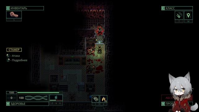 Мастер ближнего боя! - Quasimorph