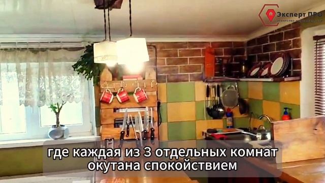 Срочная продажа дома в Анапе! смотреть онлайн
