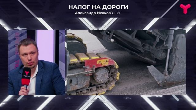 Тюменское время