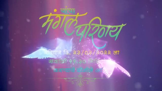 #Budhhist wedding invitation video editing by alight motion#editing #budhhist #jay bhim смотреть онлайн