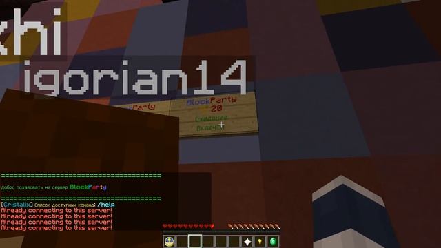 Block Party #1 Прикольный мини режим!!! смотреть онлайн