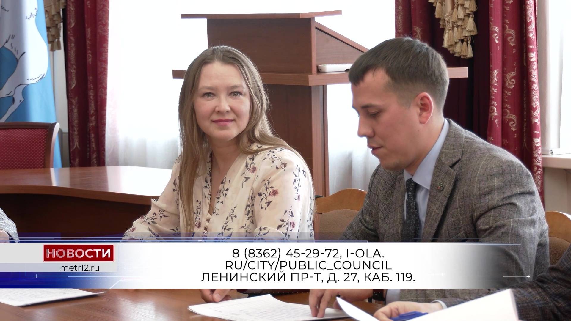 Жителей Йошкар-Олы опрашивают о зонировании и благоустройстве города смотреть онлайн