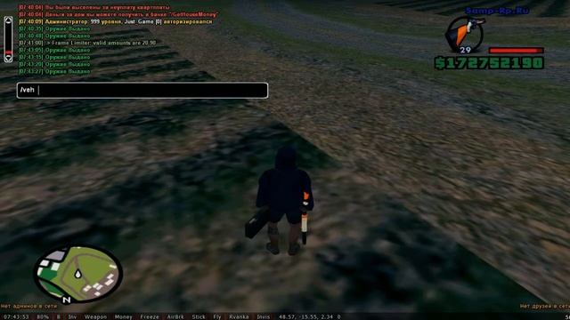 Samp Mod`s | #3 смотреть онлайн