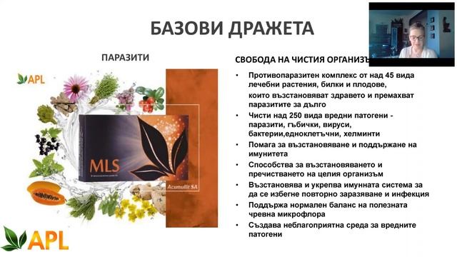 Нели Топалова за Кристалната Храна на Човечеството! смотреть онлайн