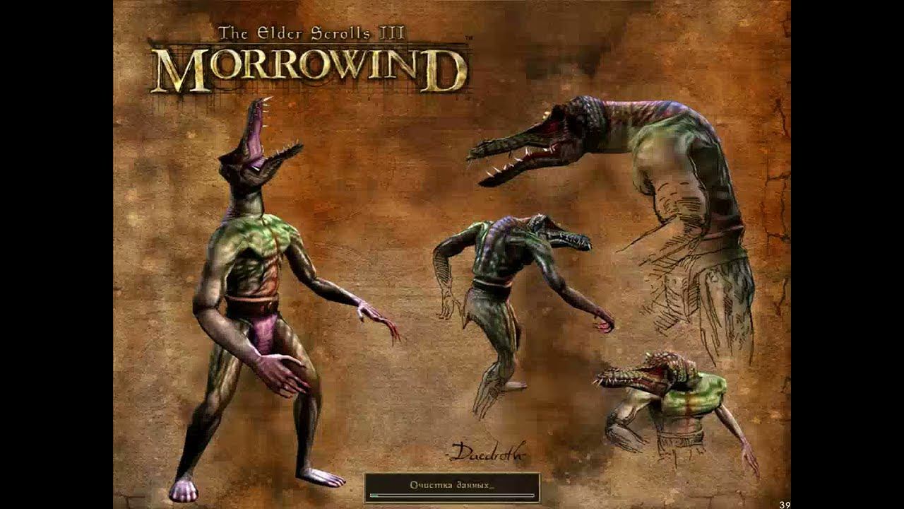 Morrowind 25 смотреть онлайн