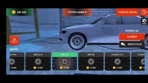 ТЮНИНГ TOYOTA MARK 2 (РОЗЫГРЫШ) БЛЭК РАША