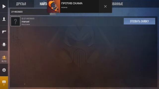 Дуэли с подписчиками в Standoff 2 смотреть онлайн