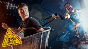 ШОУ ПРИВЕТ СОСЕД!ДИН-ДОН ПРИШЁЛ ВАСИЛЬТРОН!HELLO NEIGHBOR ПРОХОЖДЕНИЕ МОДА CURSE RETOLD ESCAPE MODE!