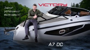 Victory A7 DC - обзор катера 2025г. 🔥