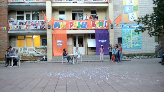 Зеркальное море. 8 отряд смотреть онлайн