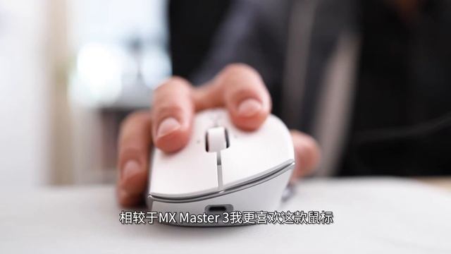 雷蛇Pro Click鼠标体验：这么好的人体工学鼠标，只拿来工作就浪费了