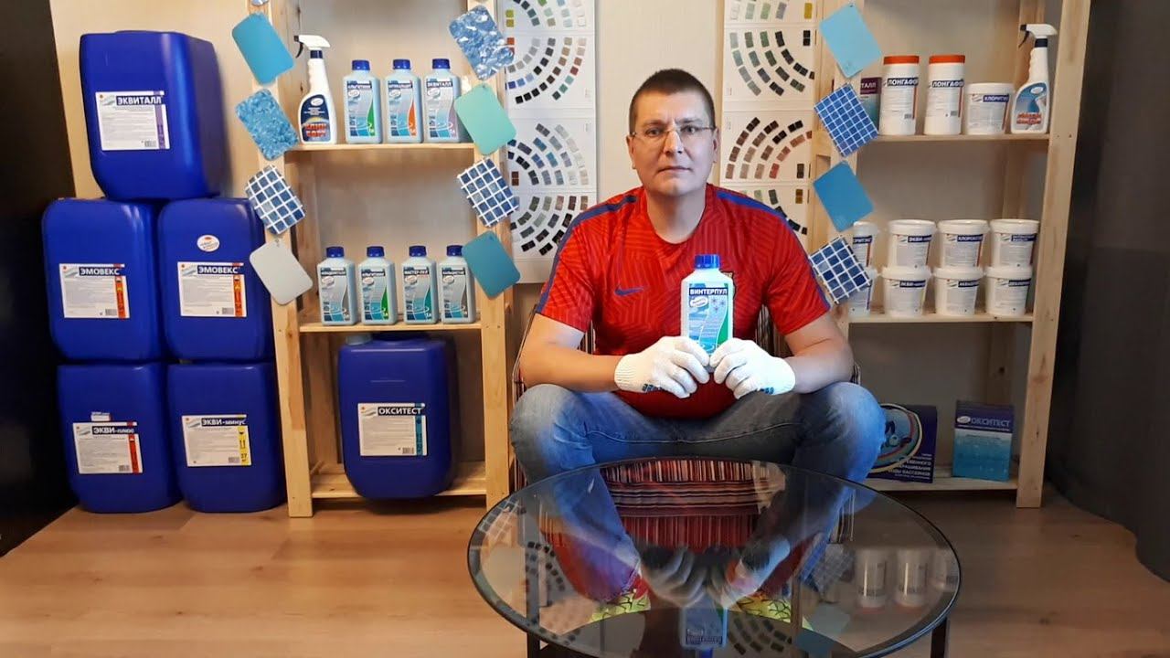Винтерпул для бассейна: Инструкция, Применение. Средство Маркопул - зимняя консервация, на зиму смотреть онлайн