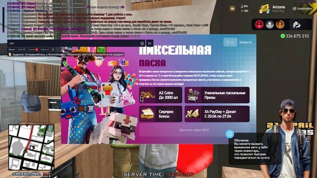 Grand Theft Auto San Andreas 2025.04.21 - 13.35.41.01 смотреть онлайн