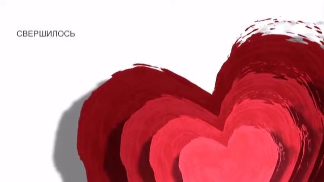 лена и андрей 5 сентября 2014 смотреть онлайн
