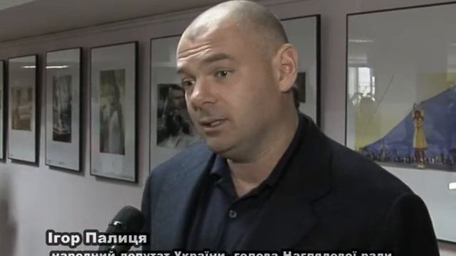 фотовиставка газети "День" + Наглядова рада смотреть онлайн
