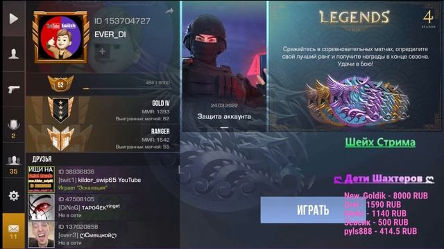 Мамонты ВЫМЕРЛИ, а ты ещё тут? [ РОЗЫГРЫШ в ТГ🤬] смотреть онлайн