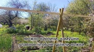 Огуречник из брусков своими руками