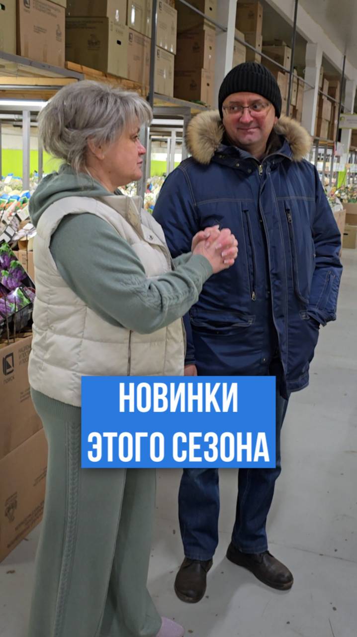 Новинки 2025 среди роз, плодовых и декоративных!