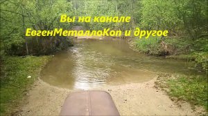 МЕТАЛЛА КОП 2020.КОПАЕМ,ВСЁ НА ТОМ ЖЕ УРОЧИЩЕ!!!