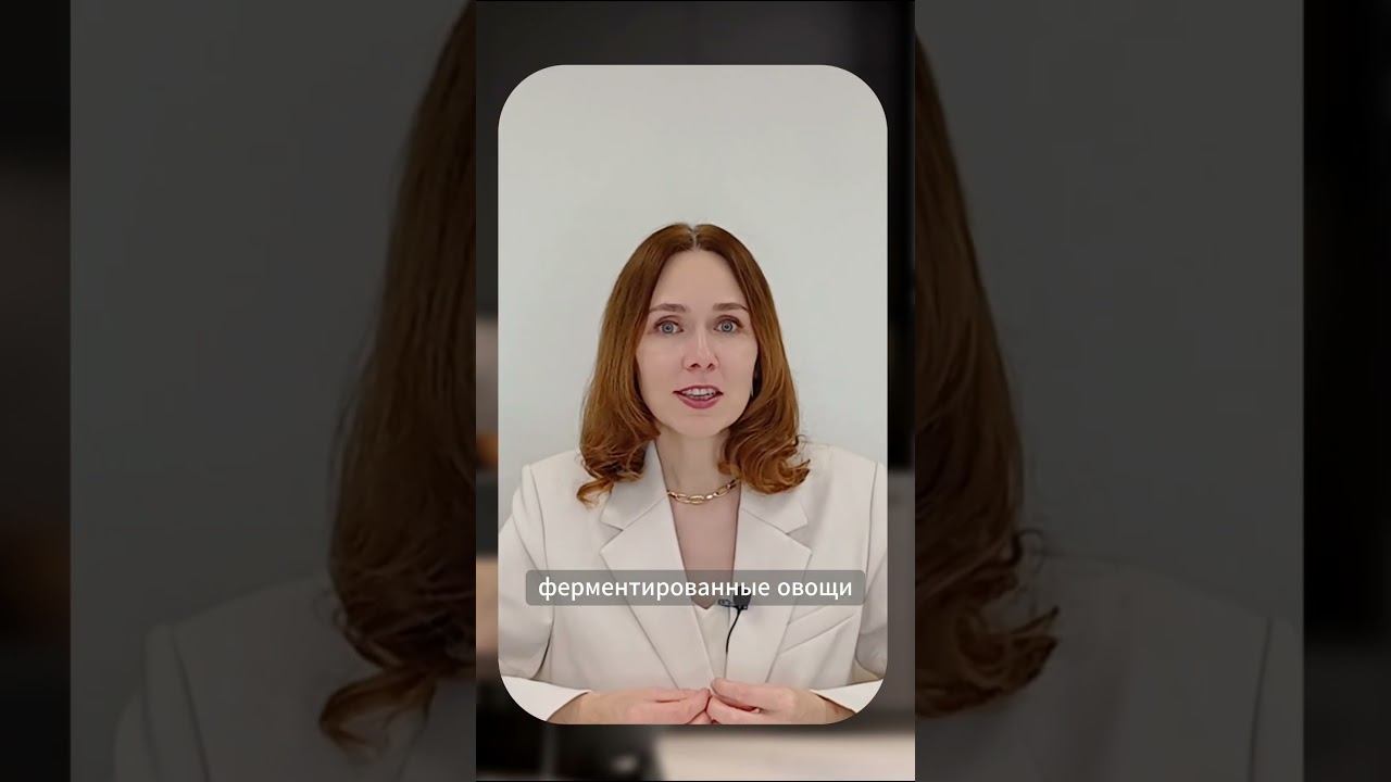 ПРОДУКТЫ ОТ КАНДИДЫ. полный ролик на канале→#нутрициолог #кандидоз #питание #зож #кандида #молодость смотреть онлайн