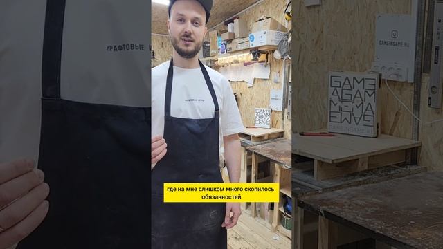 Отзыв от основателя компании Крафтовые Игры. #БизнесПомощникОтзывы #Систематизациябизнеса смотреть онлайн