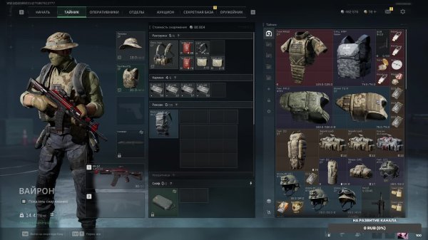 Новый сезон Delta Force