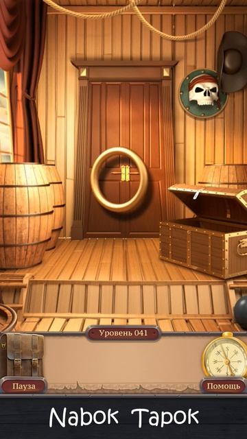 41 уровень - 100 Doors Challenge 2 прохождение смотреть онлайн