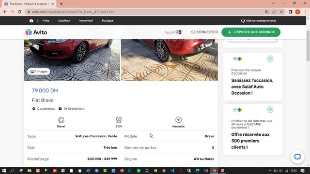 سيارة مستعمل من نوع Fiat Bravo смотреть онлайн