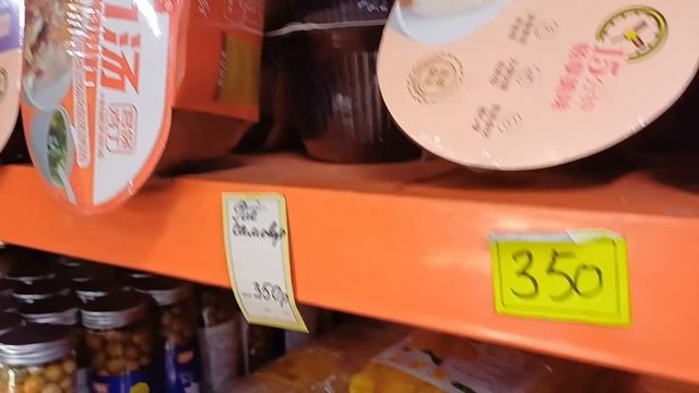 фрид плюс в перегоне.
три дня в пути смотреть онлайн