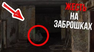 С братом в заброшках надеясь встретить духов