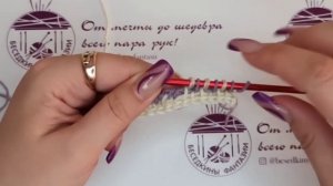 Тунисское вязание. Узор «Coco Chanel»