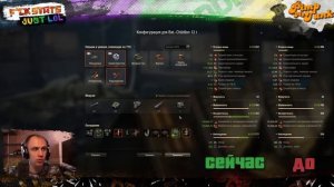 СЕГОДНЯ В Pimp My Tank - Bat.-Châtillon 12 t! КАРТОННЫЙ ЛТ!► ОБОРУДОВАНИЕ И НАВЫКИ 2020 ГОД!