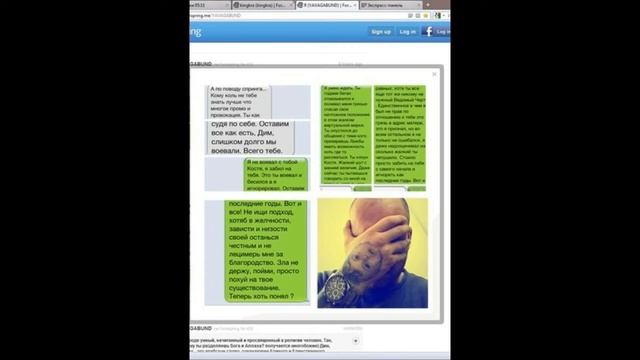 Переписка K.R.A с Димой Шокком смотреть онлайн