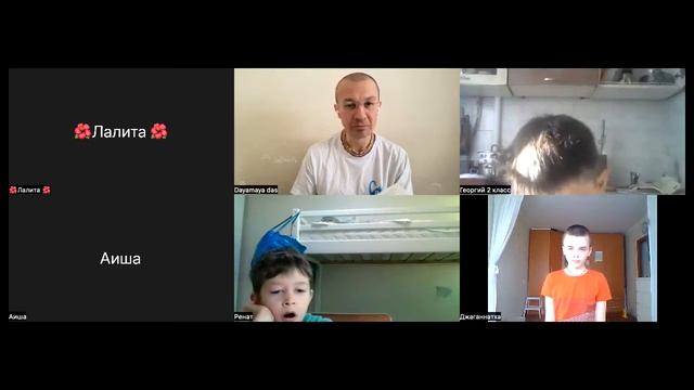 Бхагавад-гита для детей 6.29 (3 часть) смотреть онлайн