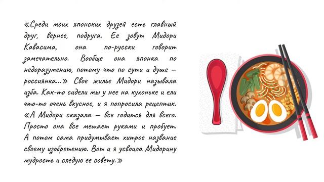 Кулинарная стихия Рубальская