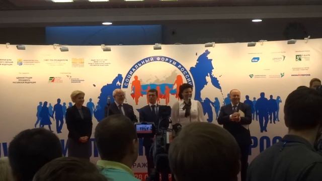 Открытие Форума смотреть онлайн