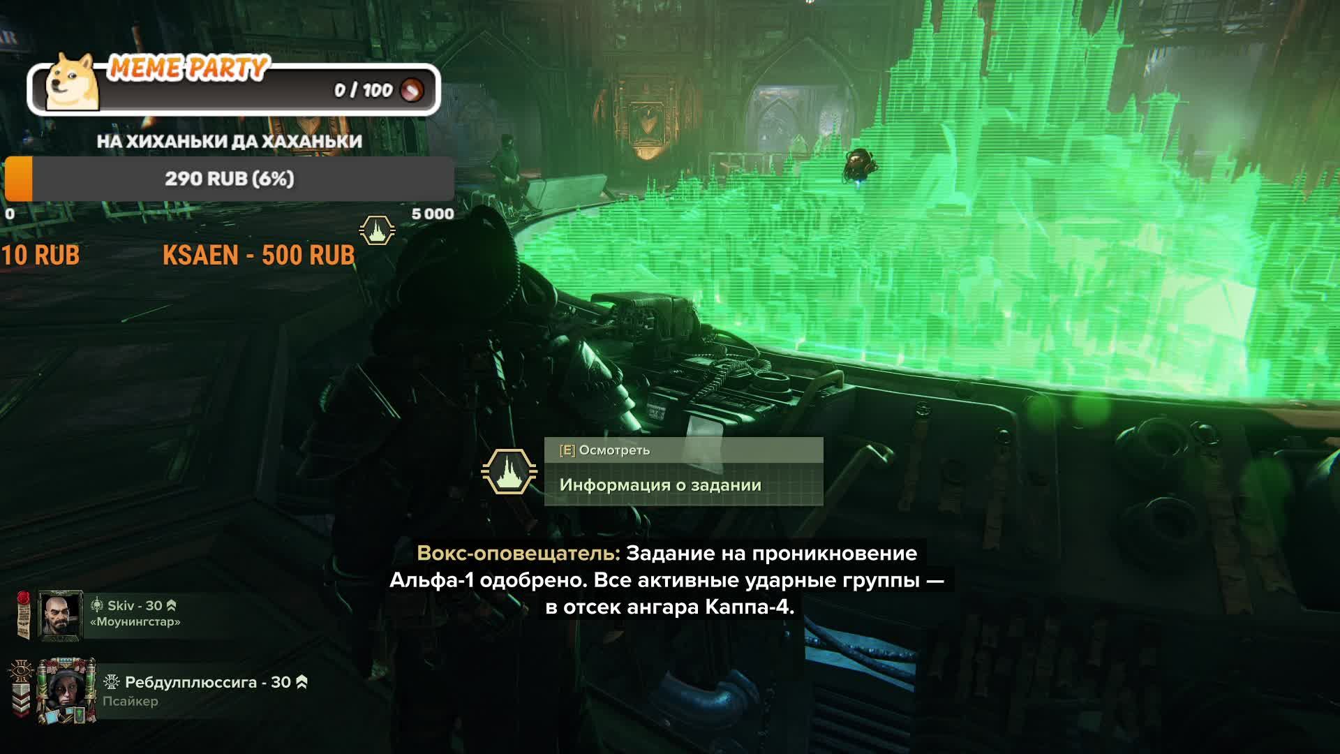 На часик в Warhammer 40'000 Darktide, фидим и тащим. смотреть онлайн