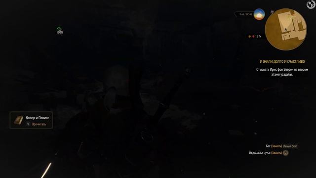 The Witcher 3 Wild Hunt - И Жили Долго И Счастливо Ч1 #132 4K Ultra+Mod смотреть онлайн