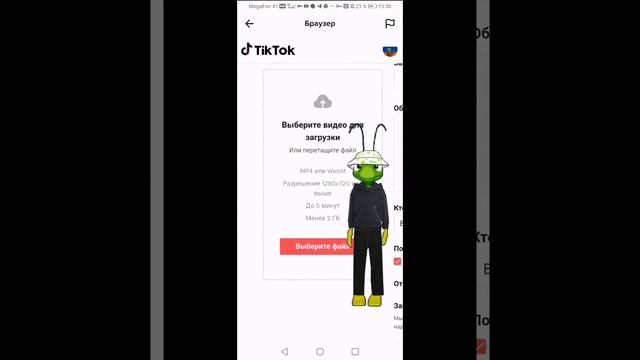 туториал как выкладывать видео в тик ток смотреть онлайн