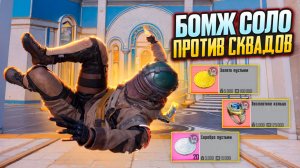 КАК ПОДНЯТЬ МИЛЛИОНЫ НА СПАСАТЕЛЬНОМ ГРУЗЕ В МЕТРО РОЯЛЬ???