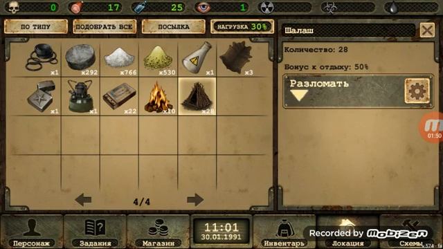 Как прокачать механику в Dаy R #1 ( прохождение) смотреть онлайн
