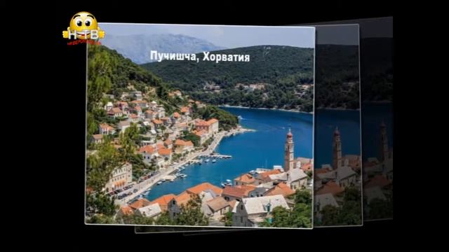 ТОП 20 Уютных Европейских Городов, О Которых Мало Кто Знает смотреть онлайн